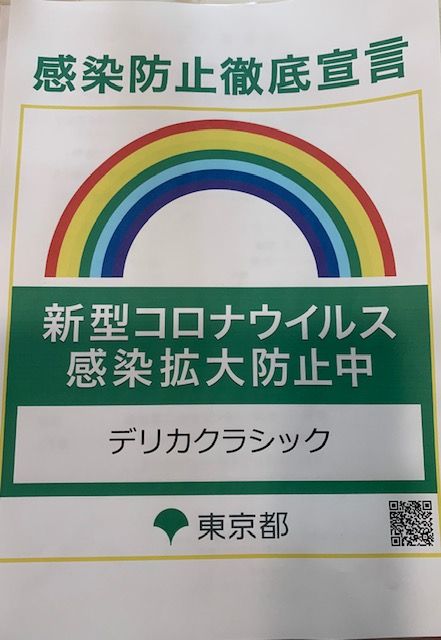 連休も営業です★